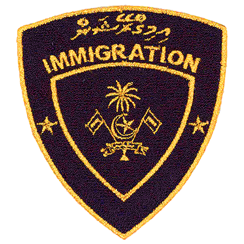 2005 Immigration badge