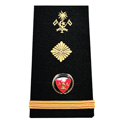 Immigration rank epaulette