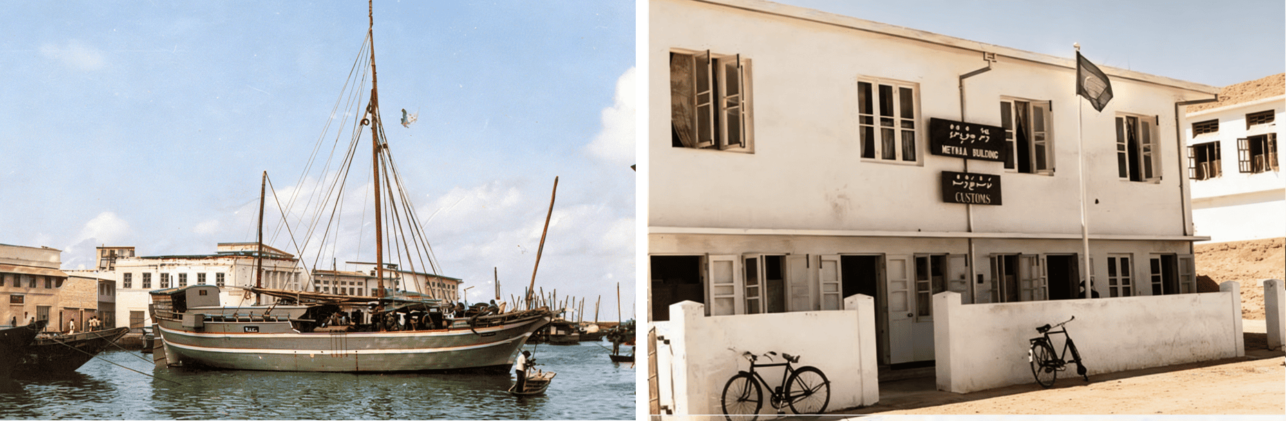 The Malé Harbour and early seaport office