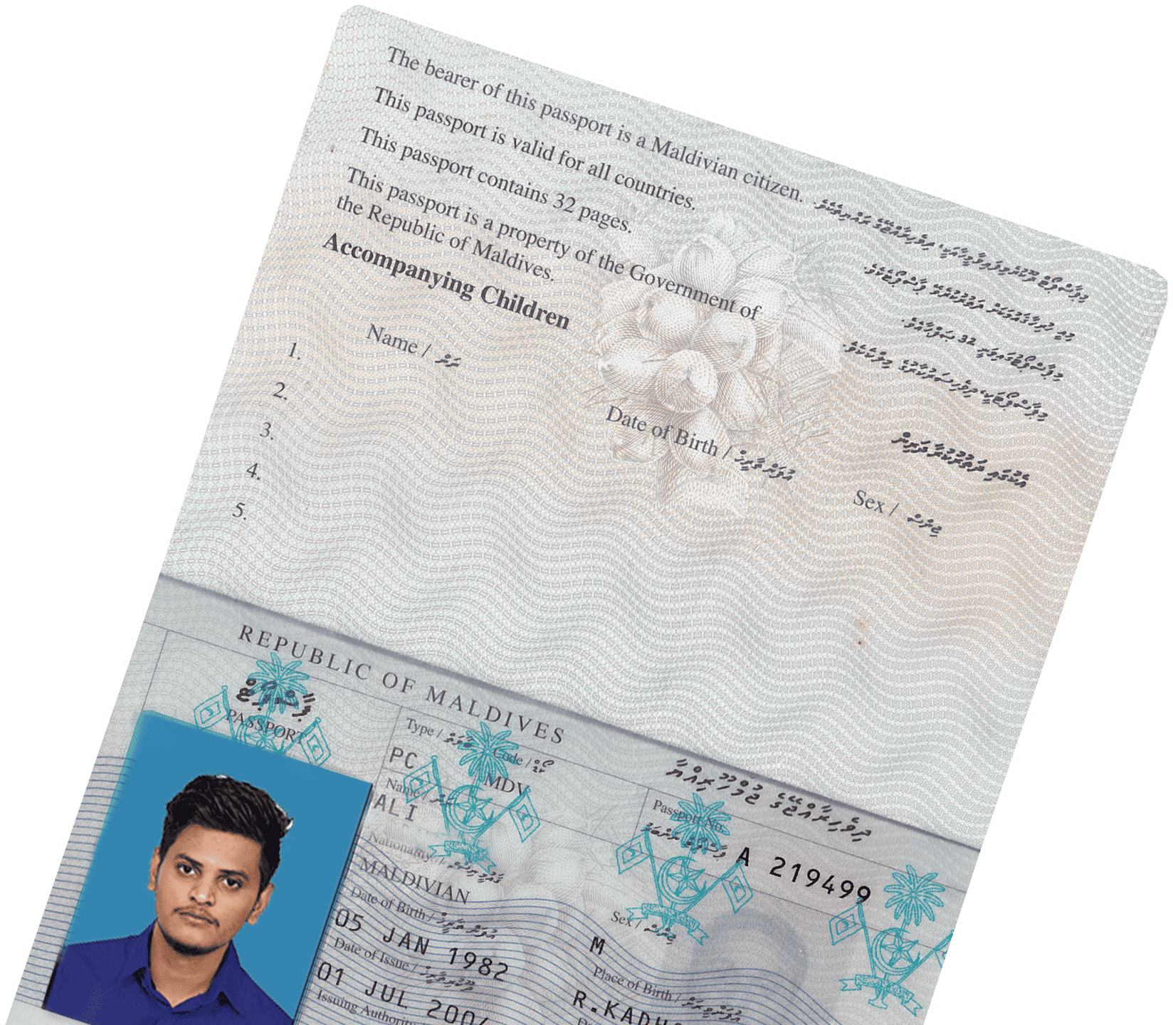Standardized A Series passport